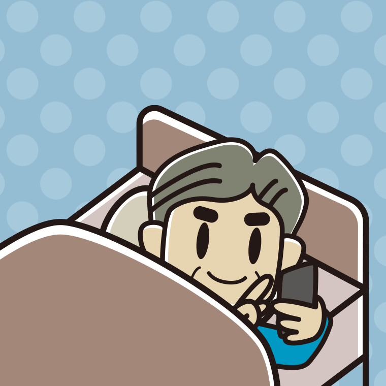 【フリー素材】ベッドでスマホを使うおじさんのイラスト