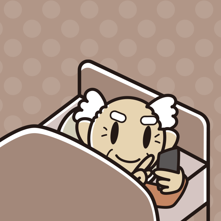 【フリー素材】ベッドでスマホを使うおじいさんのイラスト