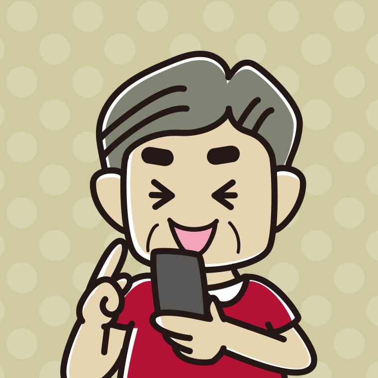 【フリー素材】スマホ使用中に笑うおじさんのイラスト