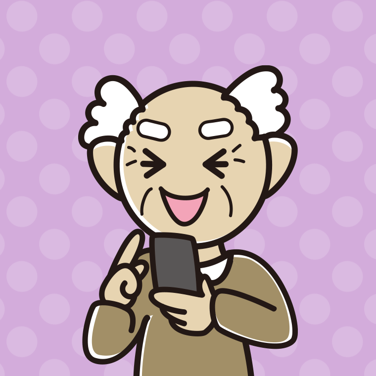 【フリー素材】スマホ使用中に笑うおじいさんのイラスト
