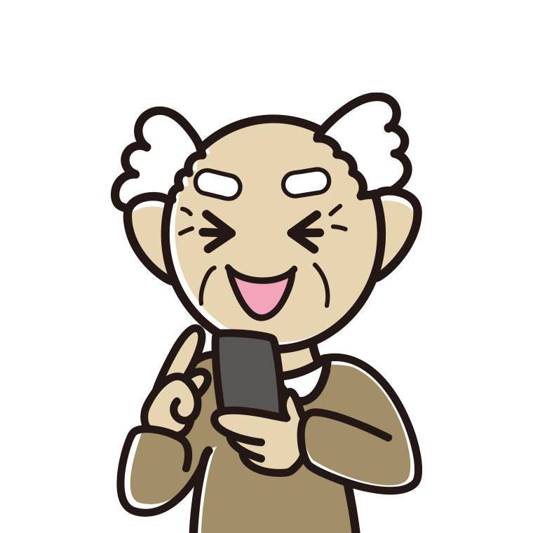 スマホ使用中に笑うおじいさんのイラスト【色あり、背景なし】透過PNG