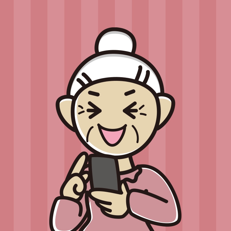 【フリー素材】スマホ使用中に笑うおばあさんのイラスト
