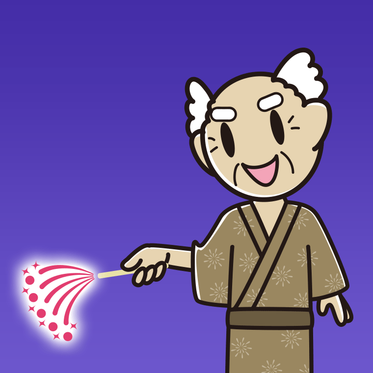 花火をするおじいさんのイラスト【色、背景あり】PNG