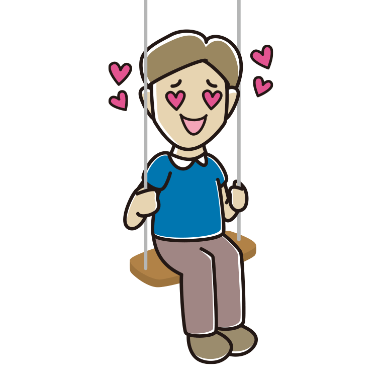 ブランコで目がハートの男性のイラスト【色あり、背景なし】透過PNG