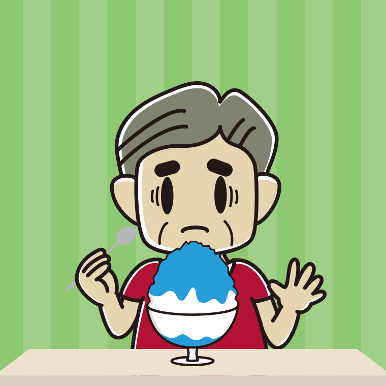 【フリー素材】かき氷で困るおじさんのイラスト