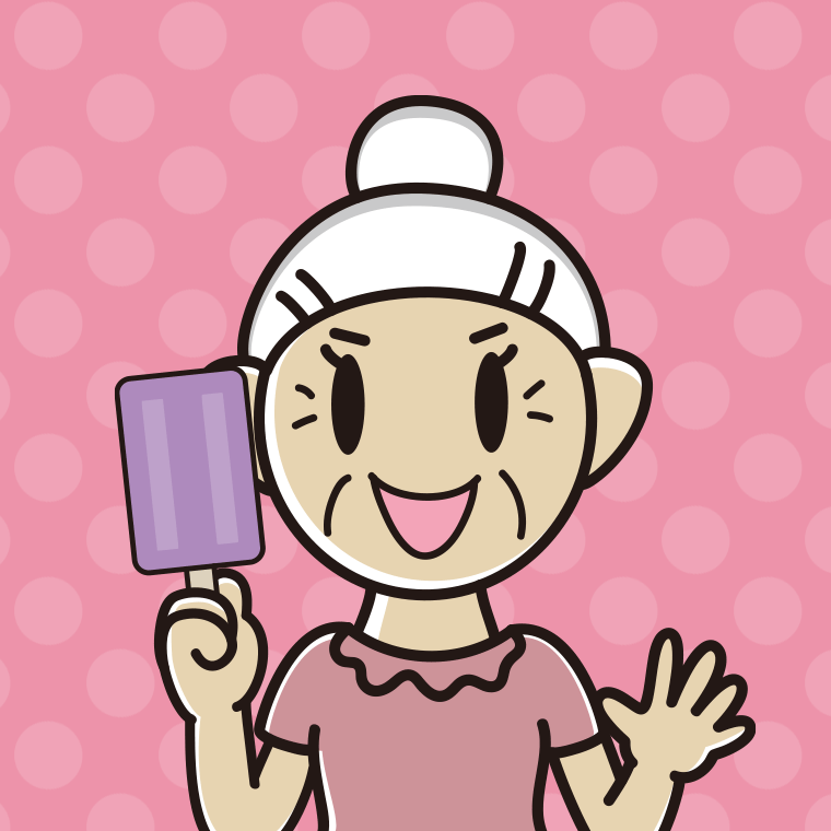 【フリー素材】アイスを食べるおばあさんのイラスト