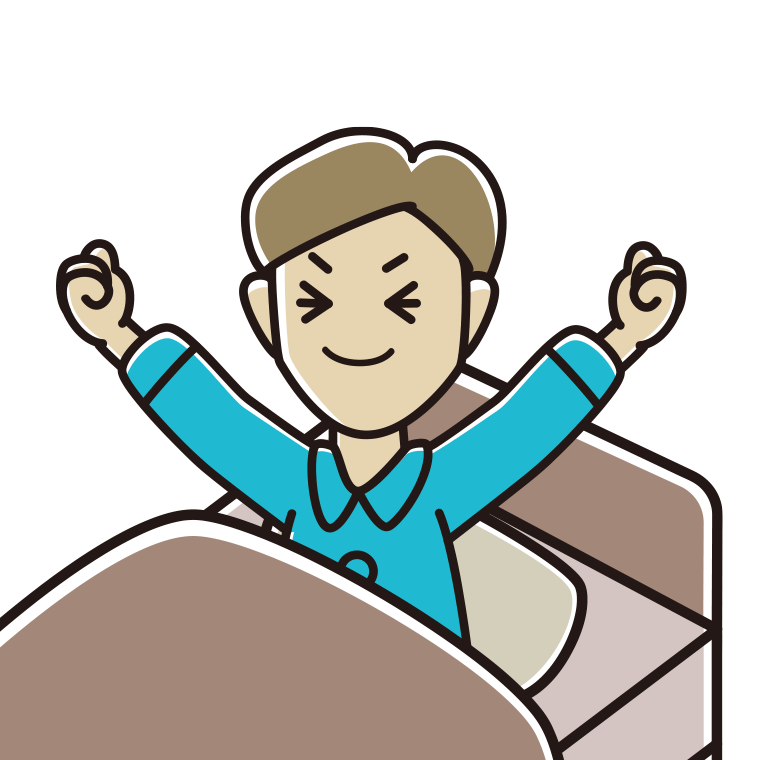 目覚めて伸びをする男性のイラスト【色あり、背景なし】透過PNG