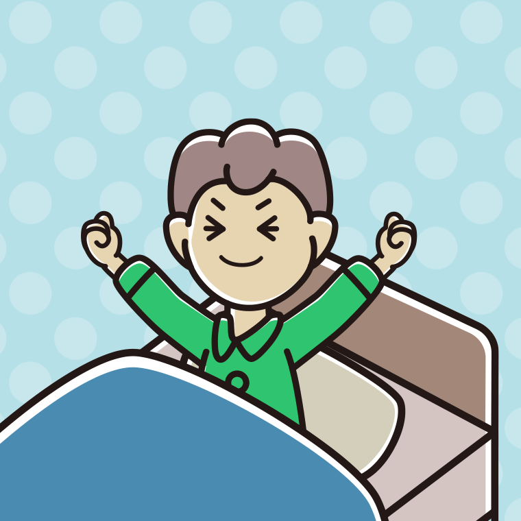 目覚めて伸びをする男子中学生のイラスト【色、背景あり】PNG