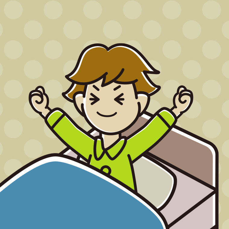 目覚めて伸びをする男子高校生のイラスト【色、背景あり】PNG