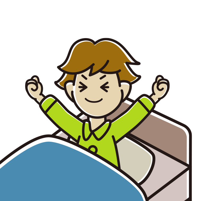 目覚めて伸びをする男子高校生のイラスト【色あり、背景なし】透過PNG