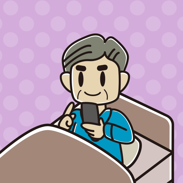 【フリー素材】ベッドに座りスマホを使うおじさんのイラスト