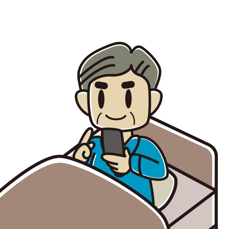 ベッドに座りスマホを使うおじさんのイラスト【色あり、背景なし】透過PNG