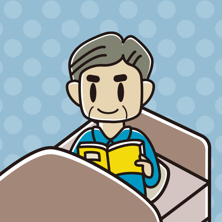 ベッドに座り本を読むおじさんのイラスト【色、背景あり】PNG
