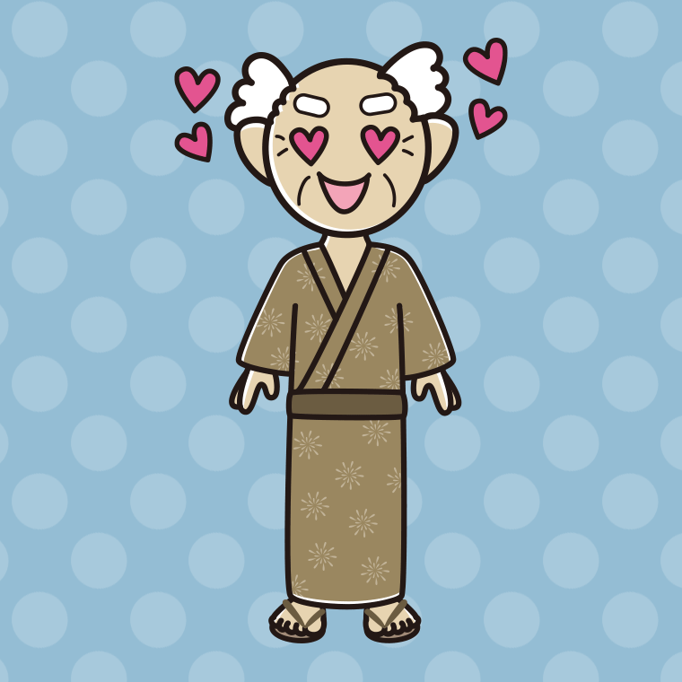 【フリー素材】目がハートの浴衣姿のおじいさんのイラスト