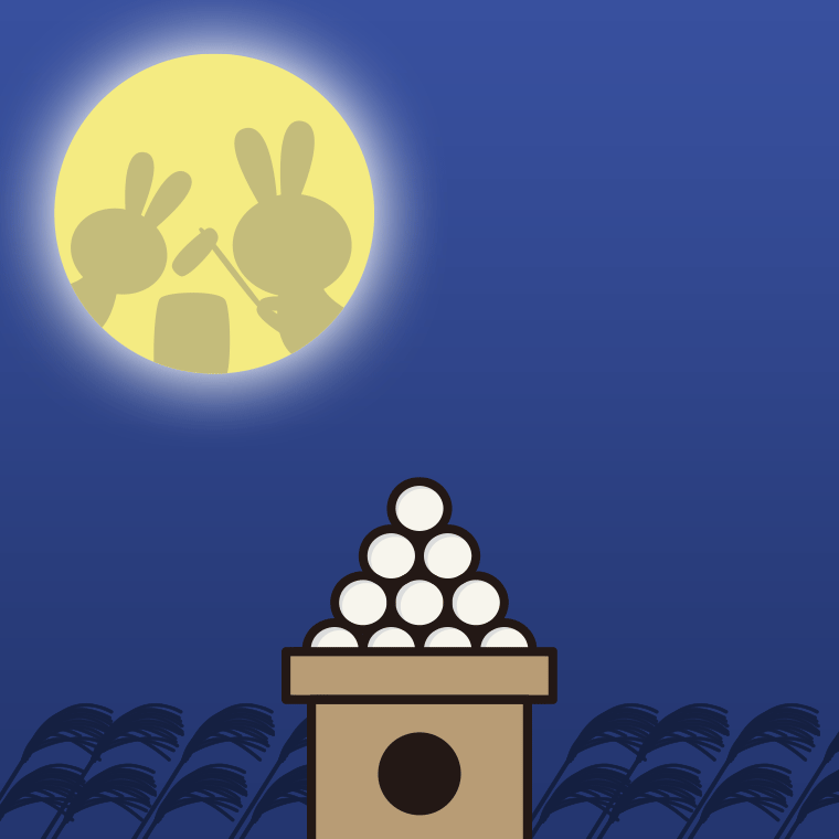【フリー素材】お月見・十五夜のイラスト