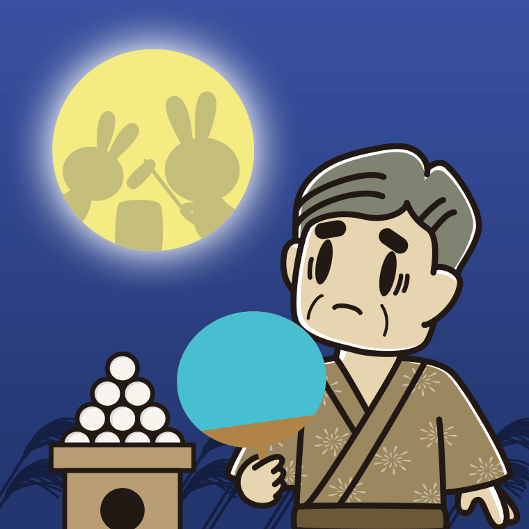 【フリー素材】お月見で困るおじさんのイラスト