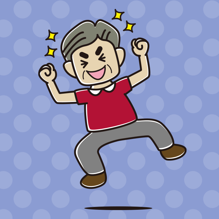 飛び上がって大喜びするおじさんのイラスト【色、背景あり】PNG