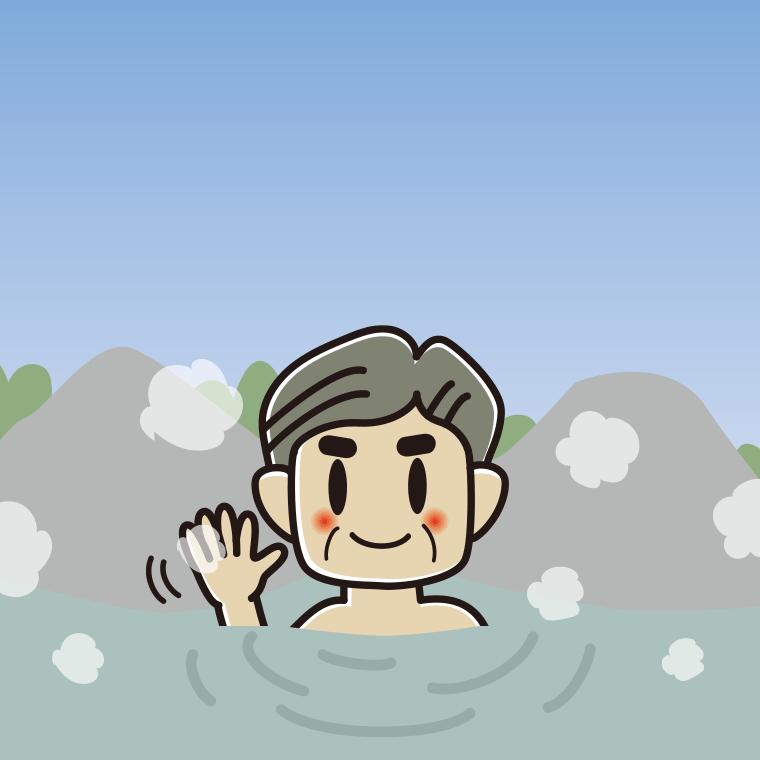 温泉で手を振るおじさんのイラスト【色、背景あり】PNG