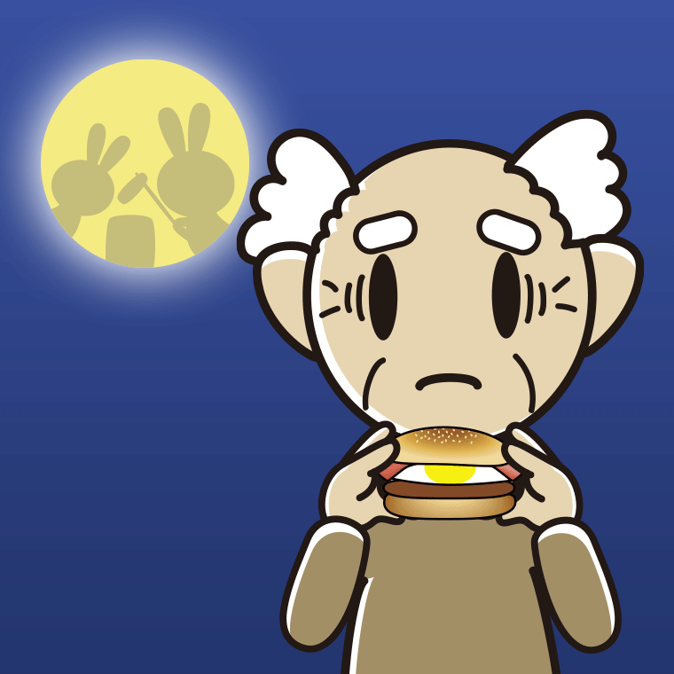 【フリー素材】月見バーガーで困るおじいさんのイラスト