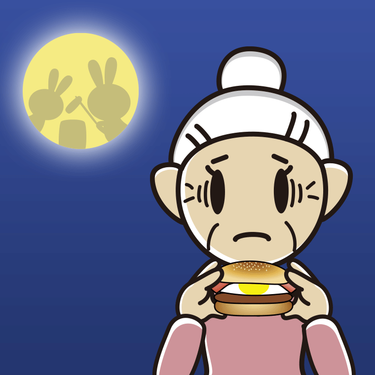 【フリー素材】月見バーガーで困るおばあさんのイラスト