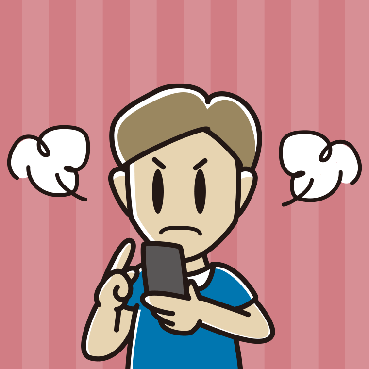 スマホ使用中に怒る男性のイラスト【色、背景あり】PNG