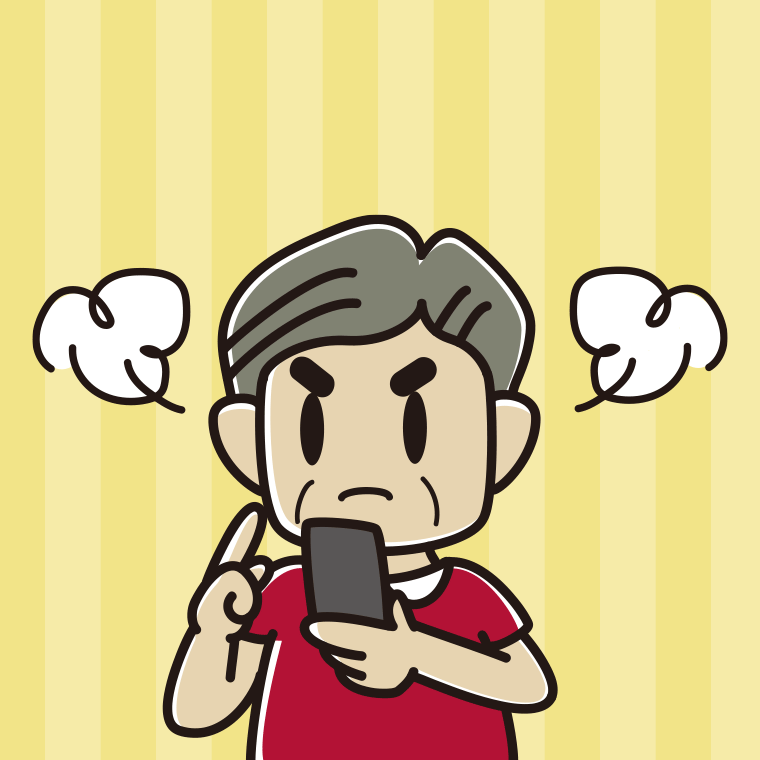 スマホ使用中に怒るおじさんのイラスト【色、背景あり】PNG