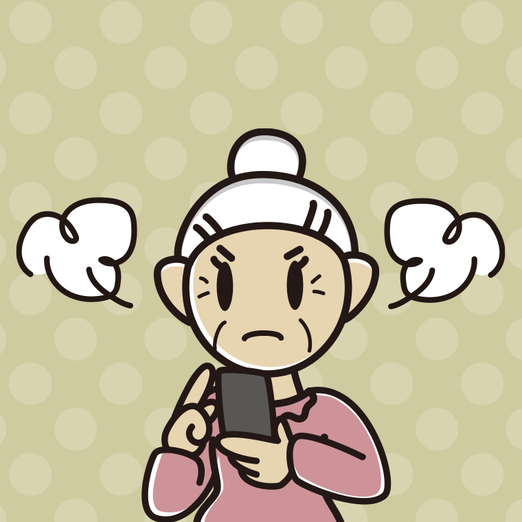 スマホ使用中に怒るおばあさんのイラスト【色、背景あり】PNG