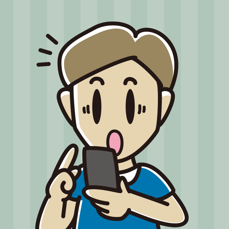 スマホ使用中に驚く男性のイラスト【色、背景あり】PNG