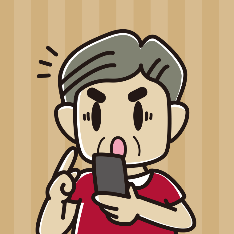 【フリー素材】スマホ使用中に驚くおじさんのイラスト