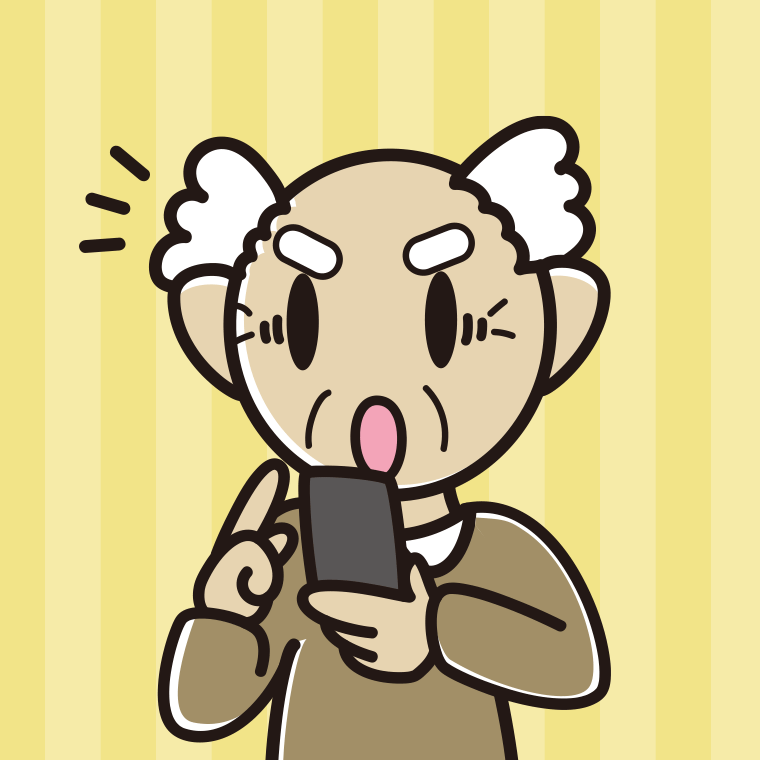 【フリー素材】スマホ使用中に驚くおじいさんのイラスト