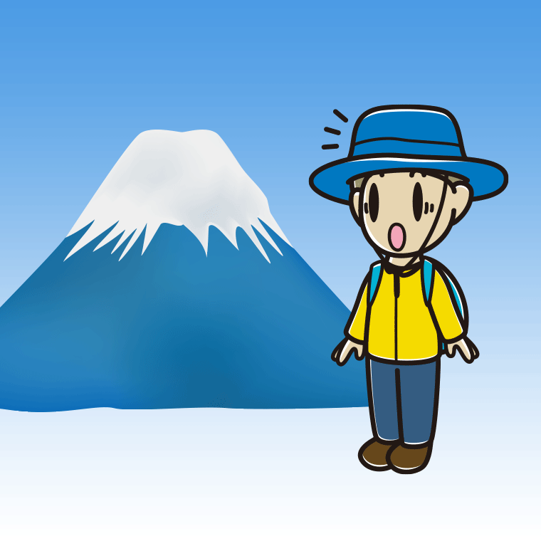 【フリー素材】富士山で驚く小学生男子のイラスト