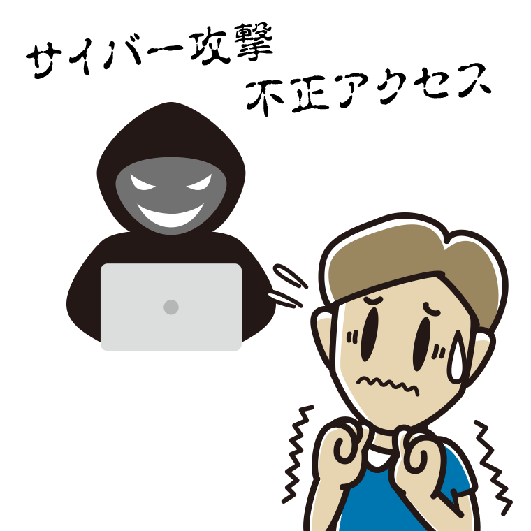 サイバー攻撃や不正アクセスが心配な男性のイラスト【色あり、背景なし】透過PNG