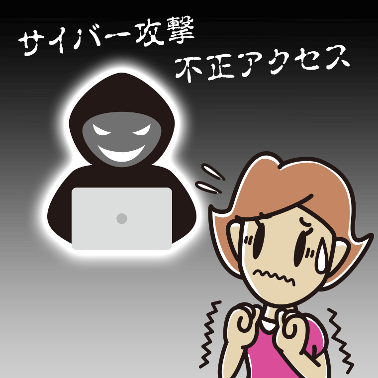 サイバー攻撃や不正アクセスが心配な女性のイラスト【色、背景あり】PNG