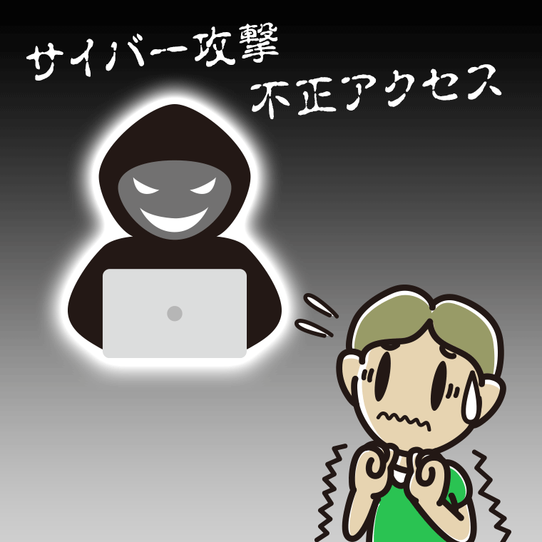 サイバー攻撃や不正アクセスが心配な小学生男子のイラスト【色、背景あり】PNG