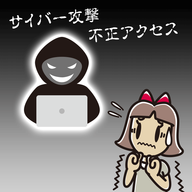 サイバー攻撃や不正アクセスが心配な小学生女子のイラスト【色、背景あり】PNG