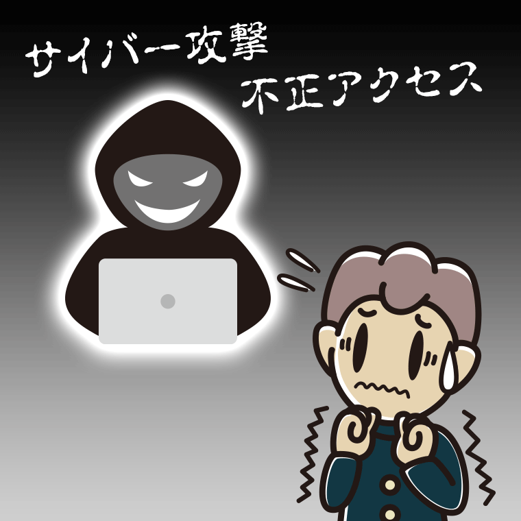 サイバー攻撃や不正アクセスが心配な男子中学生のイラスト【色、背景あり】PNG