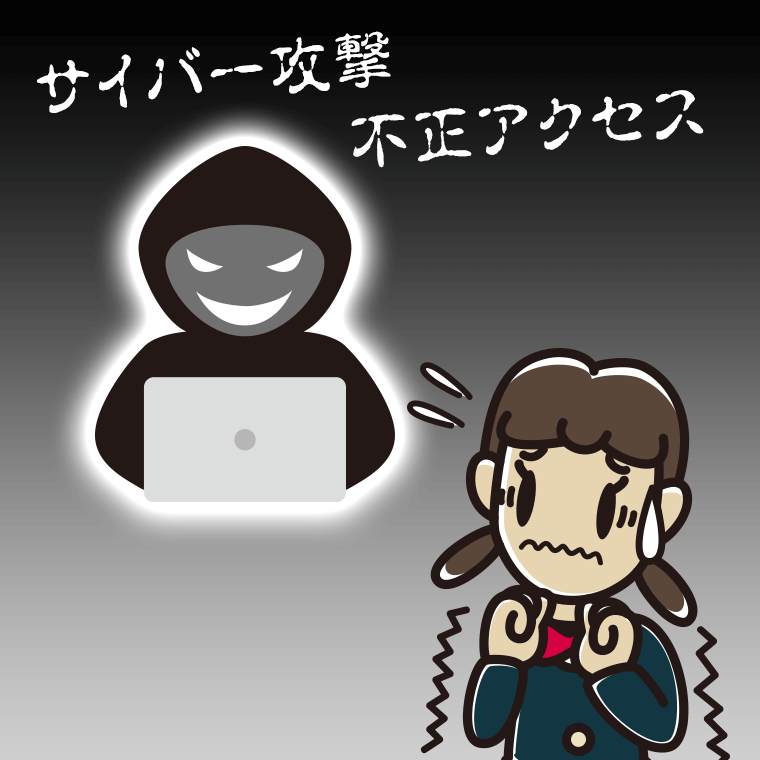 サイバー攻撃や不正アクセスが心配な女子中学生のイラスト【色、背景あり】PNG