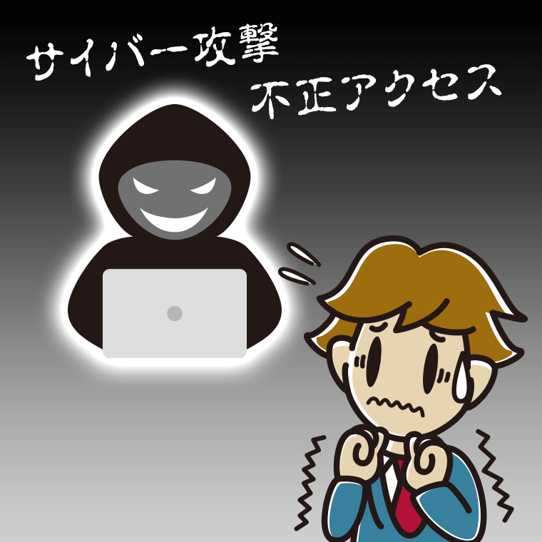 サイバー攻撃や不正アクセスが心配な男子高校生のイラスト【色、背景あり】PNG