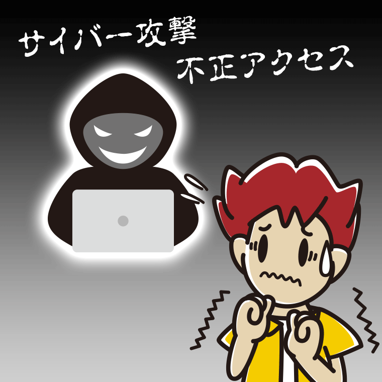 サイバー攻撃や不正アクセスが心配な男子大学生のイラスト【色、背景あり】PNG