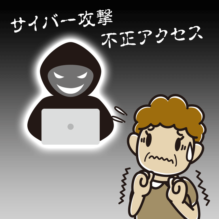【フリー素材】サイバー攻撃や不正アクセスが心配なおばさんのイラスト