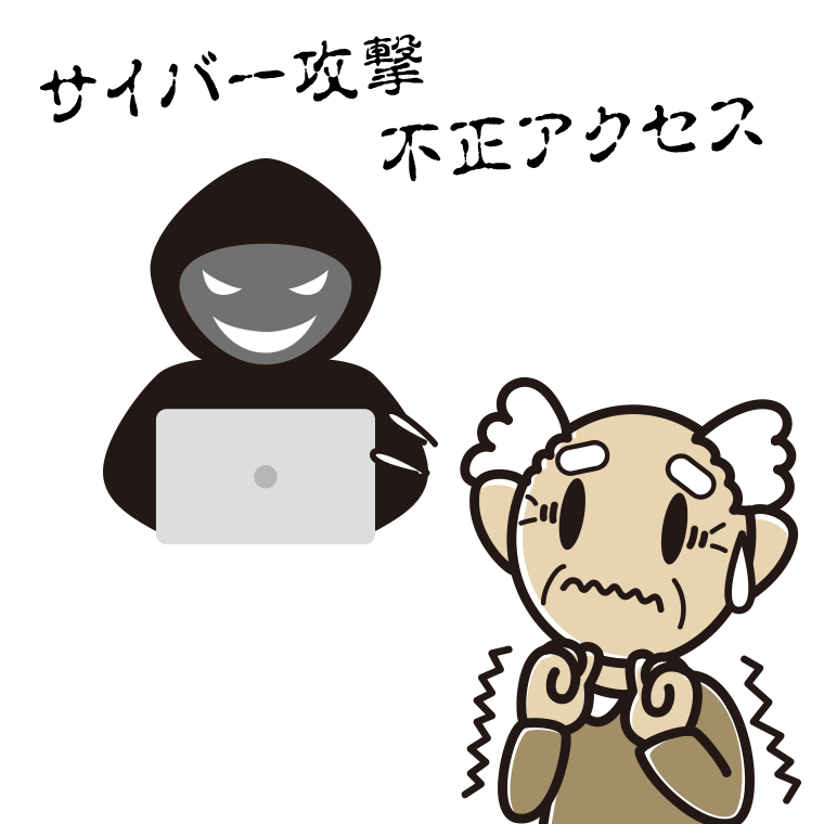 サイバー攻撃や不正アクセスが心配なおじいさんのイラスト【色あり、背景なし】透過PNG